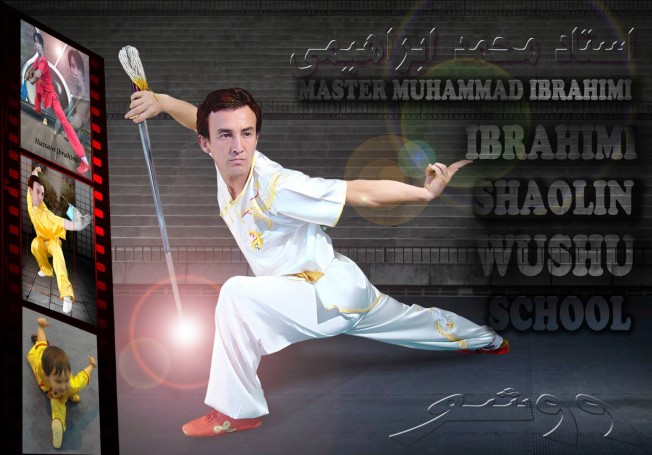 فرمهاى آموزشى تحت نظر استاد محمد ابراهيمى