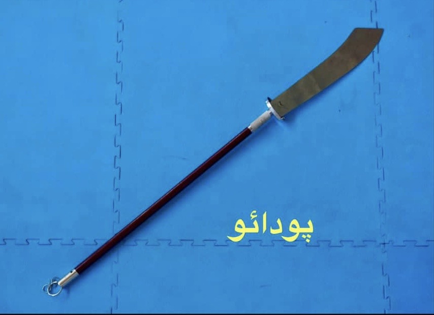 • پو دائو •